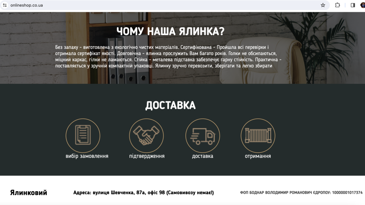 Снимок экрана 2023-11-30 в 13.54.48