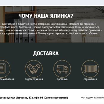 Снимок экрана 2023-11-30 в 13.54.48
