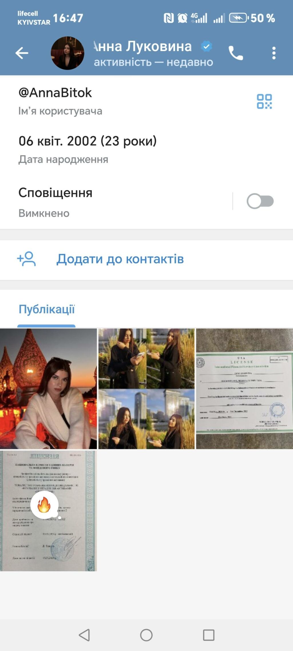 5234234234443