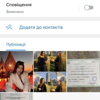 5234234234443