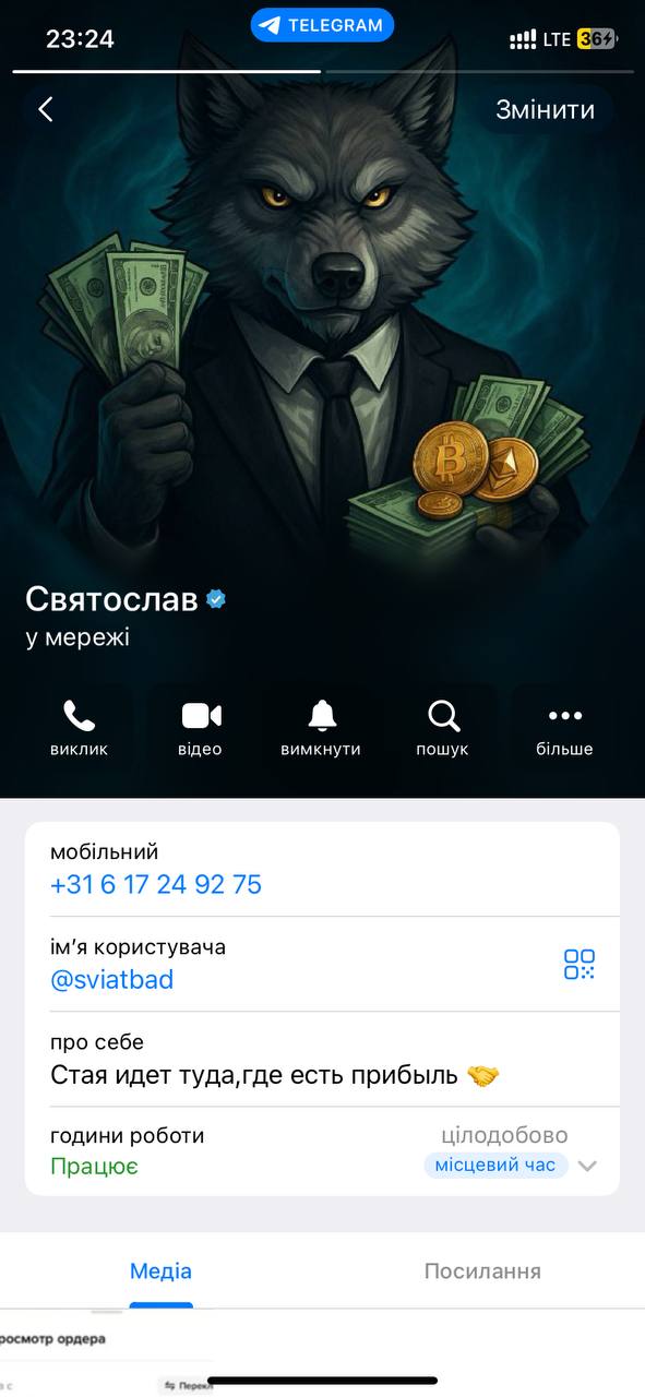 52342342422