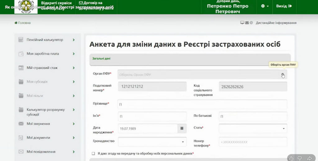 552252344415