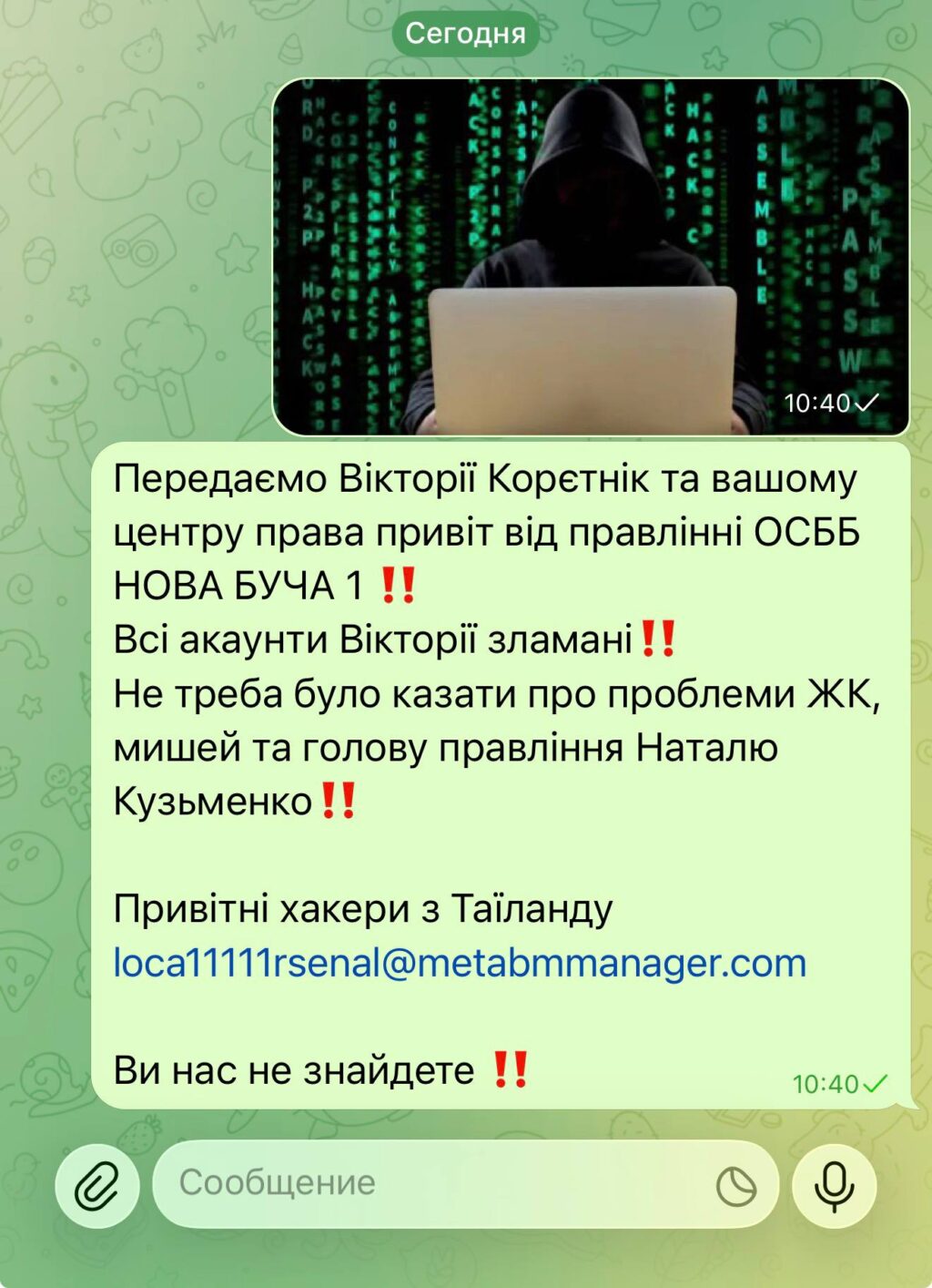 5552343444